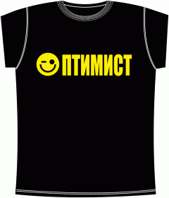 Оптимист Black